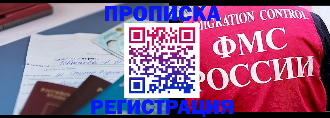 форма 3 в Строителе